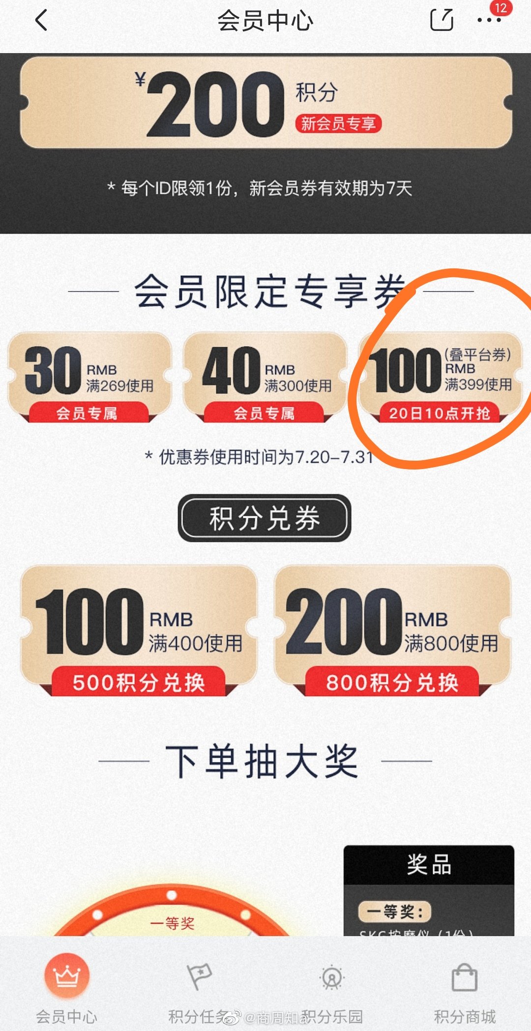 Test